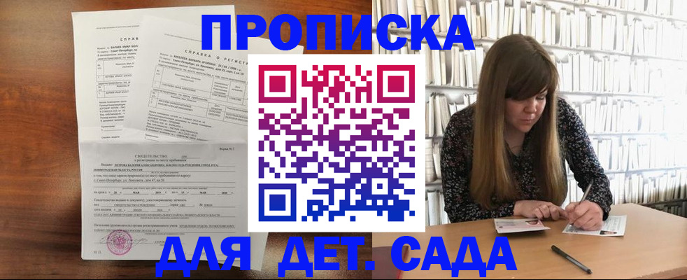 временная регистрация госуслуги в Магнитогорске