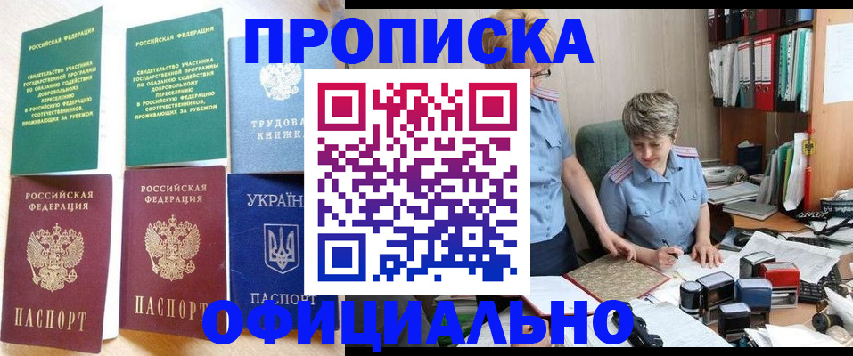 регистрация для дет. сада в Магнитогорске