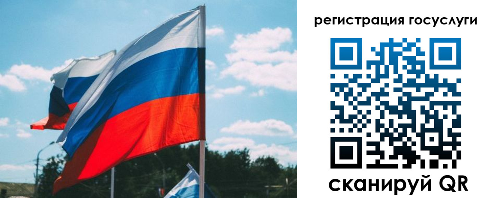 временная регистрация недорого в Магнитогорске