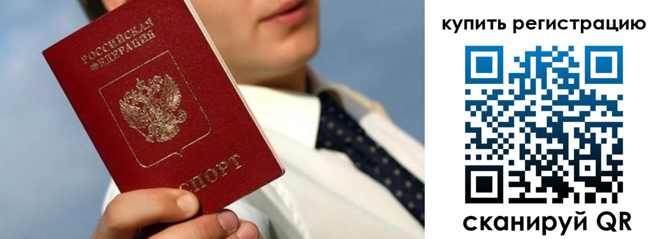 пропишу в квартире в Магнитогорске