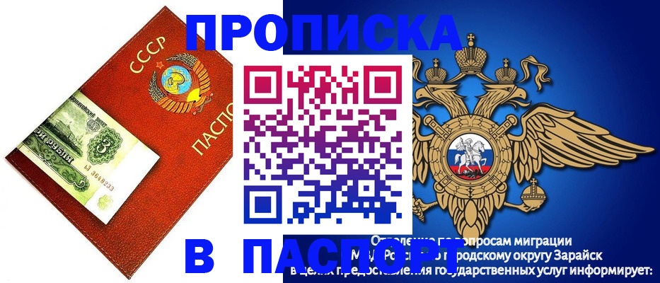 временная регистрация 2025 в Магнитогорске